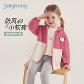 软壳衣休闲潮宝宝童装 女童外套男童春季 撞色儿童春秋衣服 7A抑菌