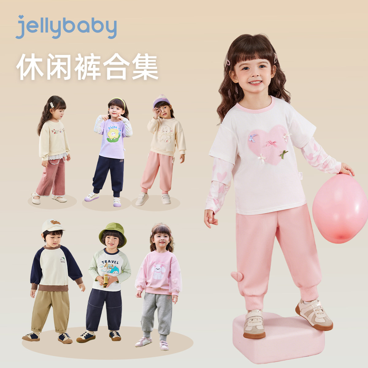 【休闲裤合集】女童裤子女孩运动裤杰里贝比男童黑色童装宝宝春装