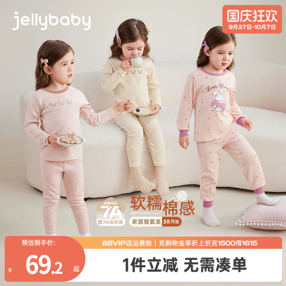 天猫品质 无忧退换 放心选购