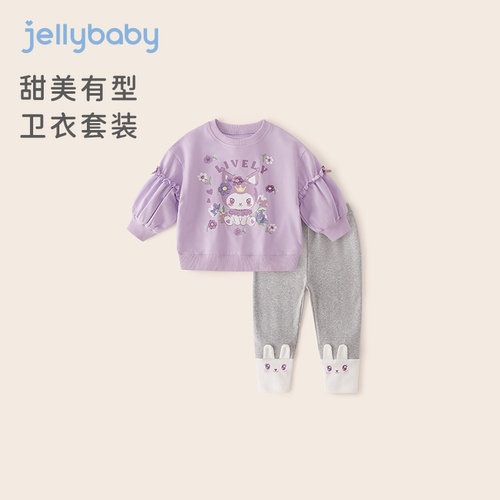 杰里贝比女小童秋季卫衣+裤子