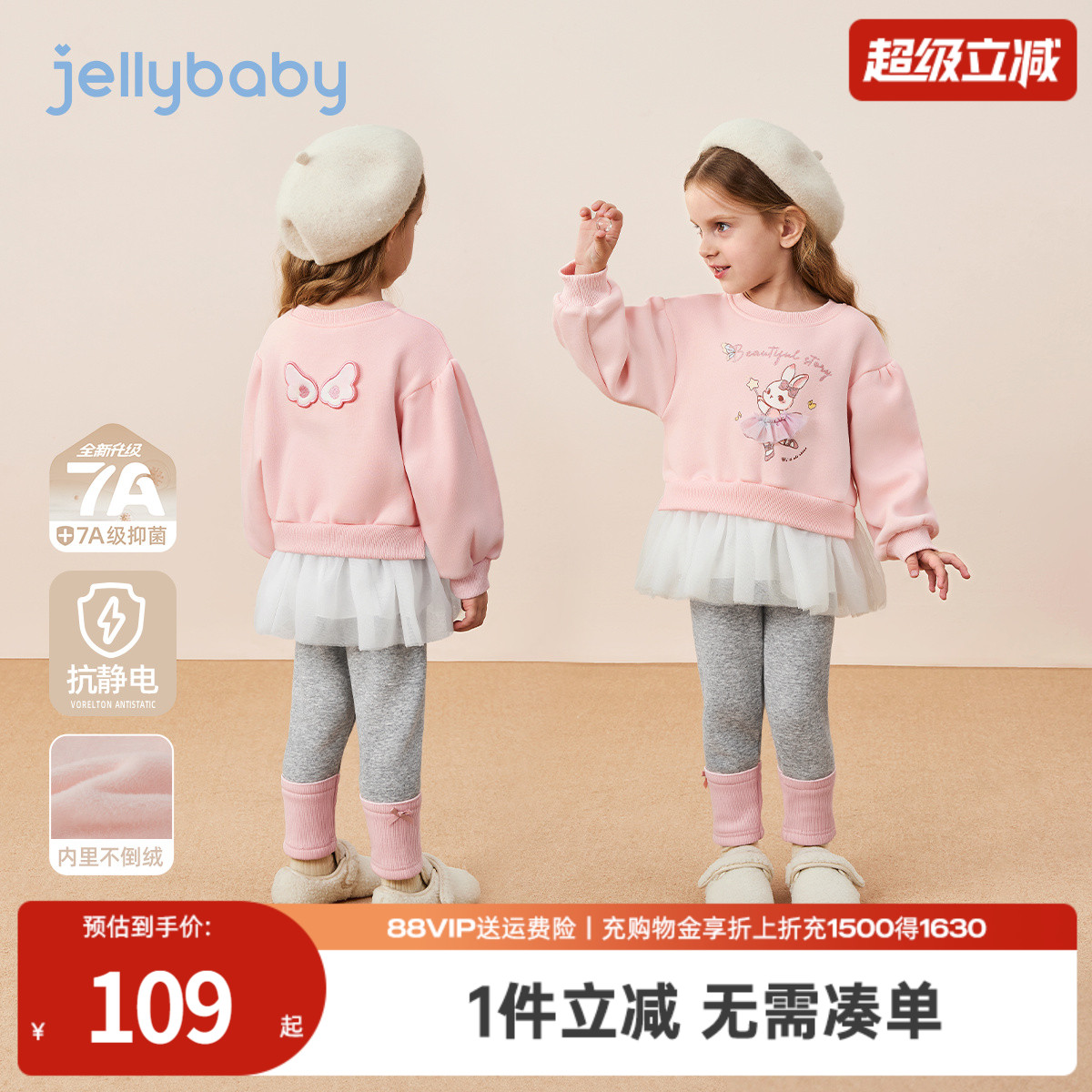 天猫品质 无忧退换 放心选购