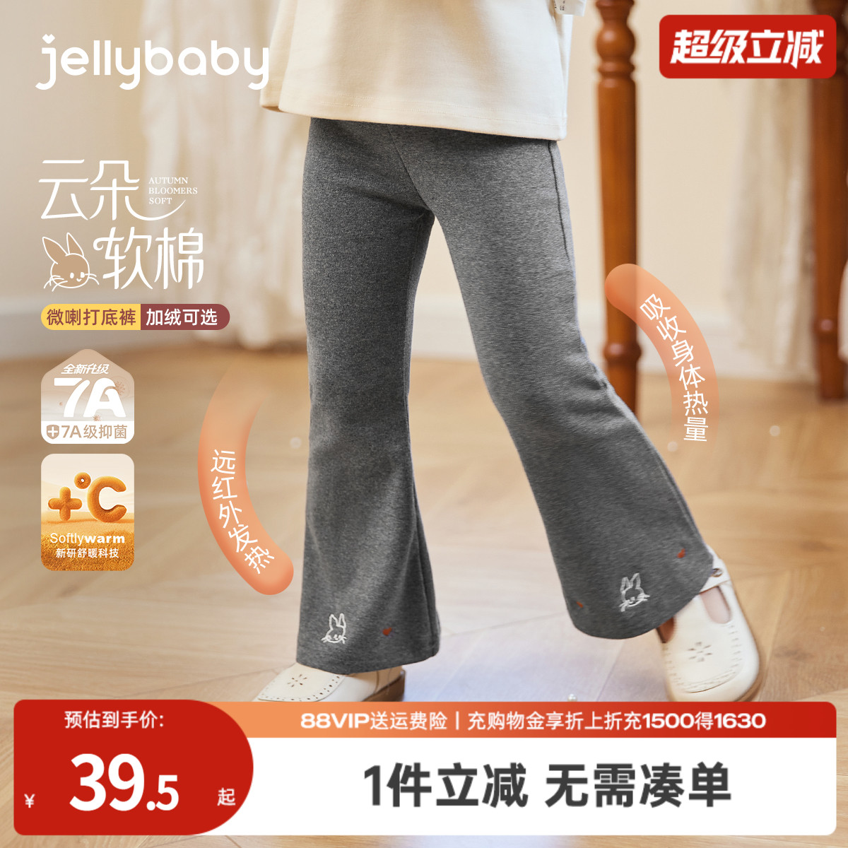 天猫品质 无忧退换 放心选购