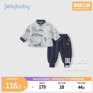 印花唐装 男童秋季 立领长袖 新中式 男宝宝中国风两件套 汉服儿童套装