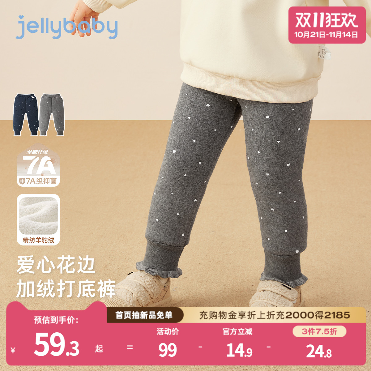 天猫品质 无忧退换 放心选购