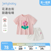 儿童甜美两件套5女童2024网红套装 薄款 衣服夏装 jellybaby女孩短袖