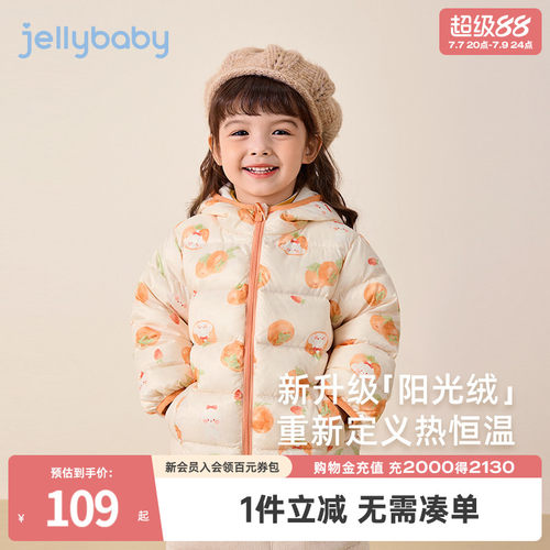 7A抑菌安心绒轻薄羽绒服