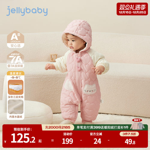 天猫品质 无忧退换 放心选购