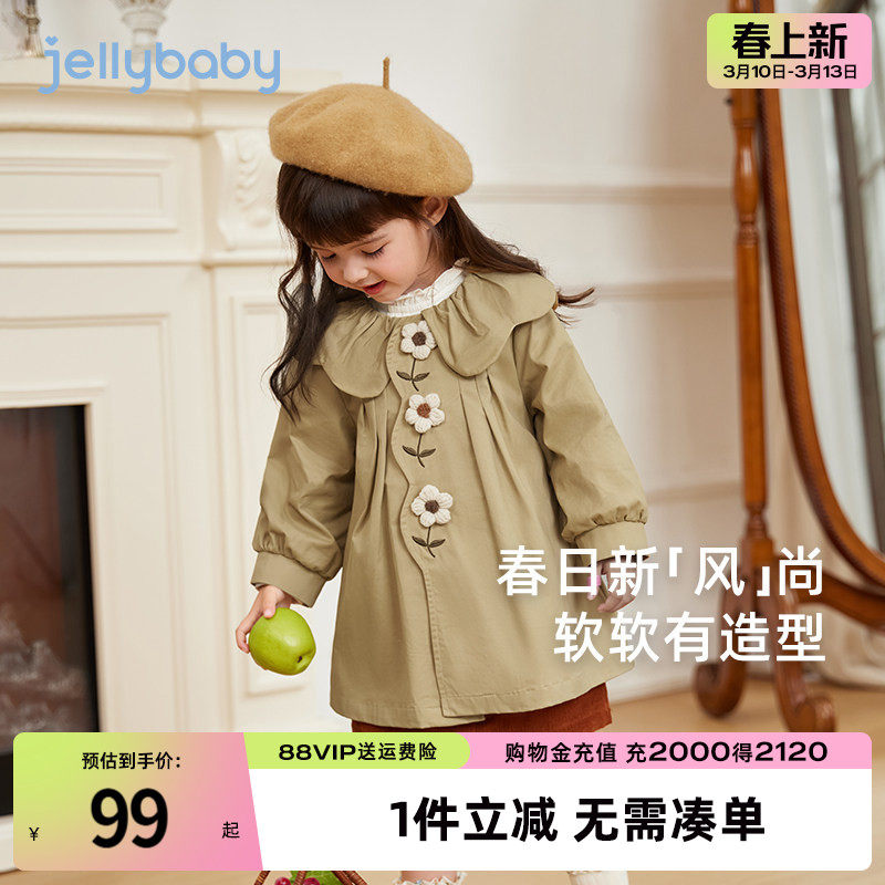 女童风衣外套儿童春季纯棉翻领衣服小童中长款英伦风童装宝宝春装