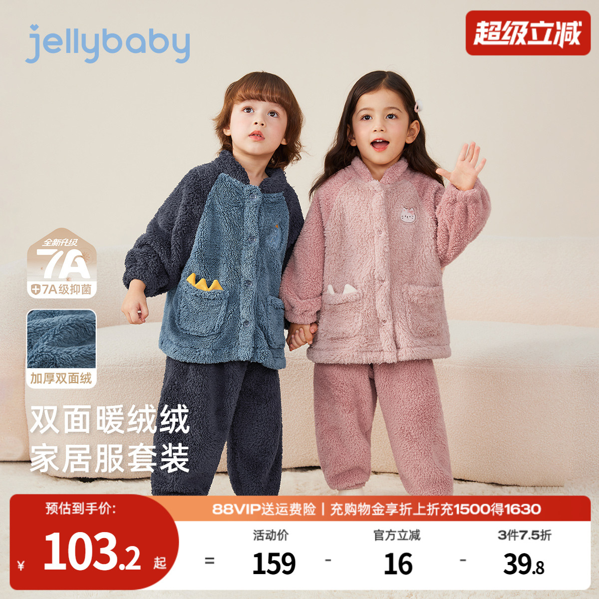 天猫品质 无忧退换 放心选购