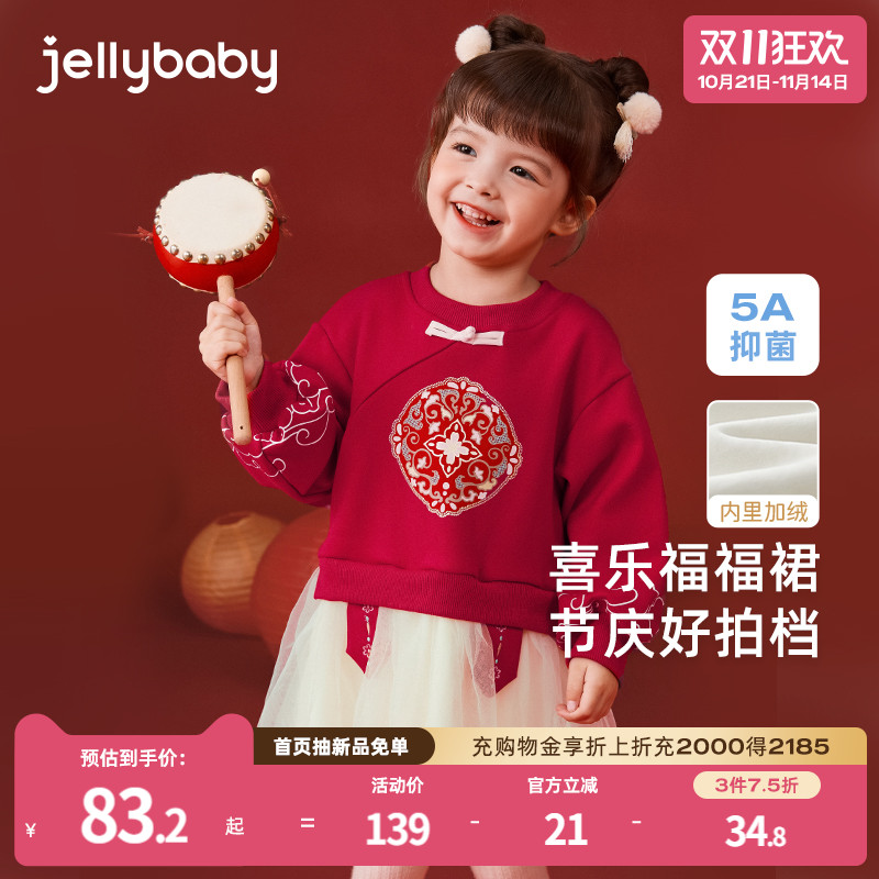 天猫品质 无忧退换 放心选购