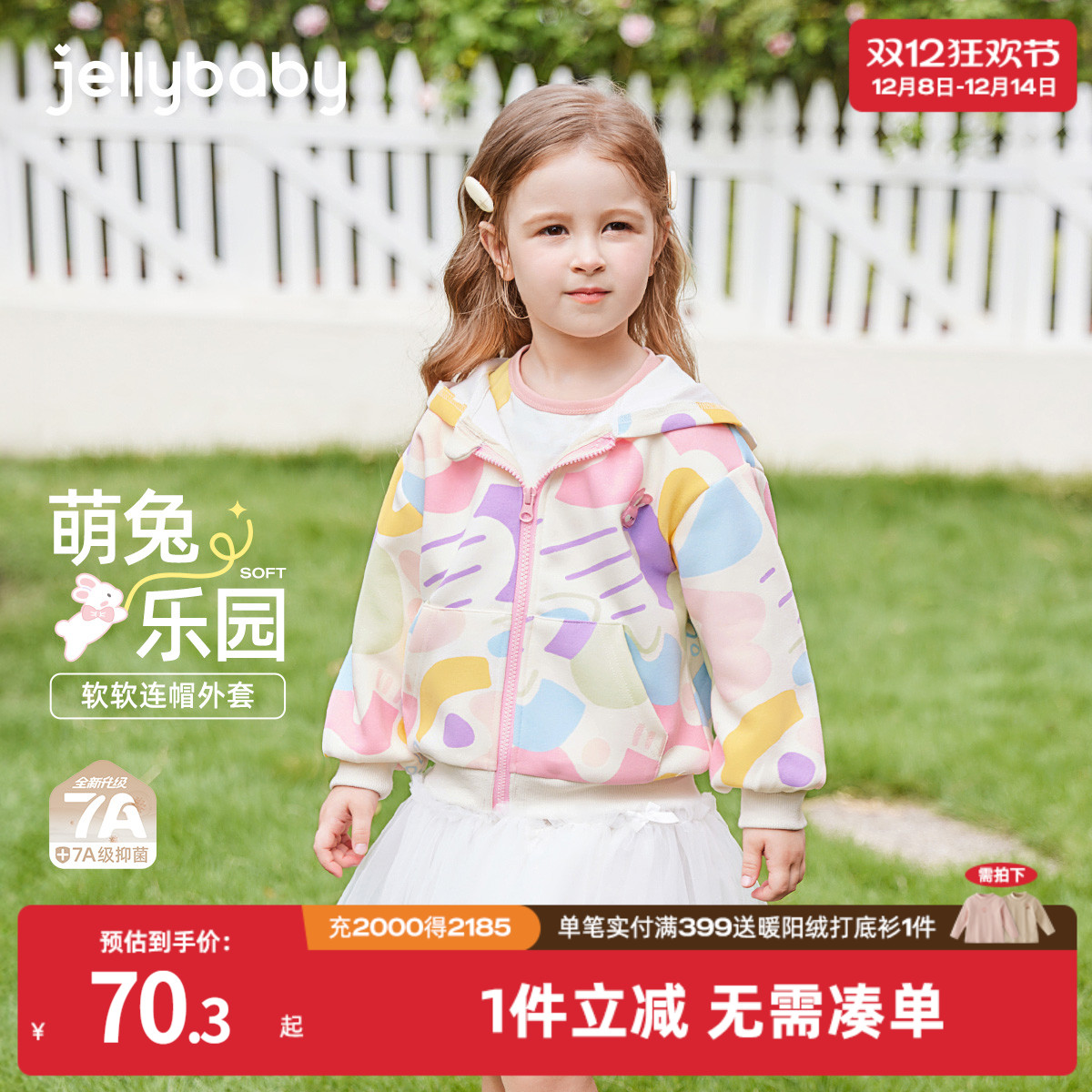 天猫品质 无忧退换 放心选购