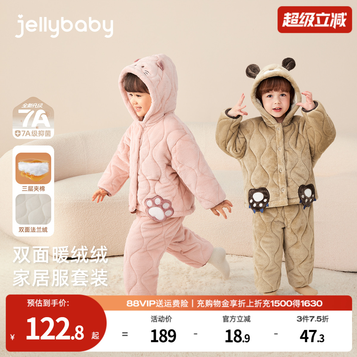 天猫品质 无忧退换 放心选购