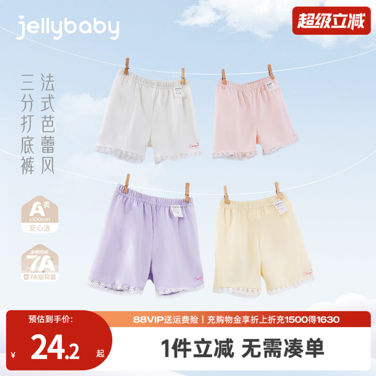 天猫品质 无忧退换 放心选购