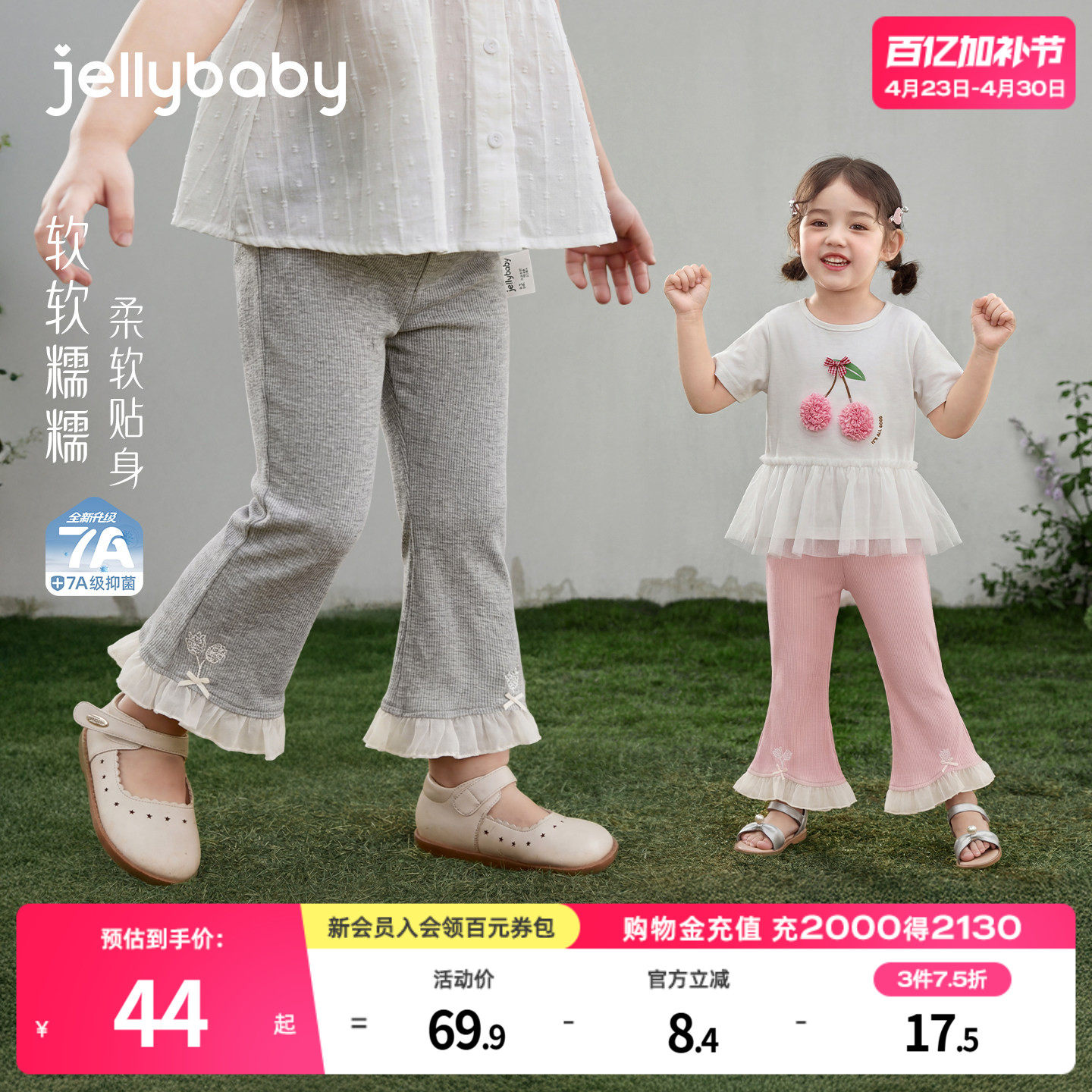 女童夏季七分打底裤宝宝花边裤子甜美小童夏装2026新款儿童喇叭裤