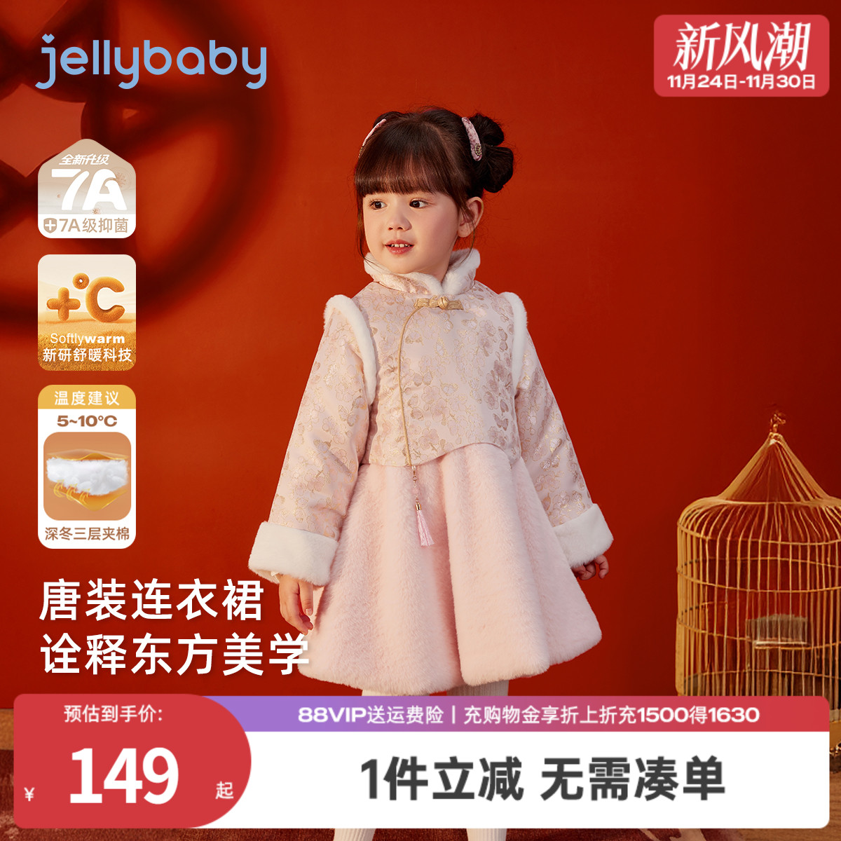 天猫品质 无忧退换 放心选购