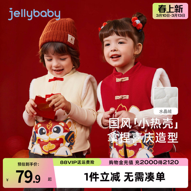 男宝冬季马夹小儿童夹棉加厚红色秋冬装背心女童唐装外套马甲保暖