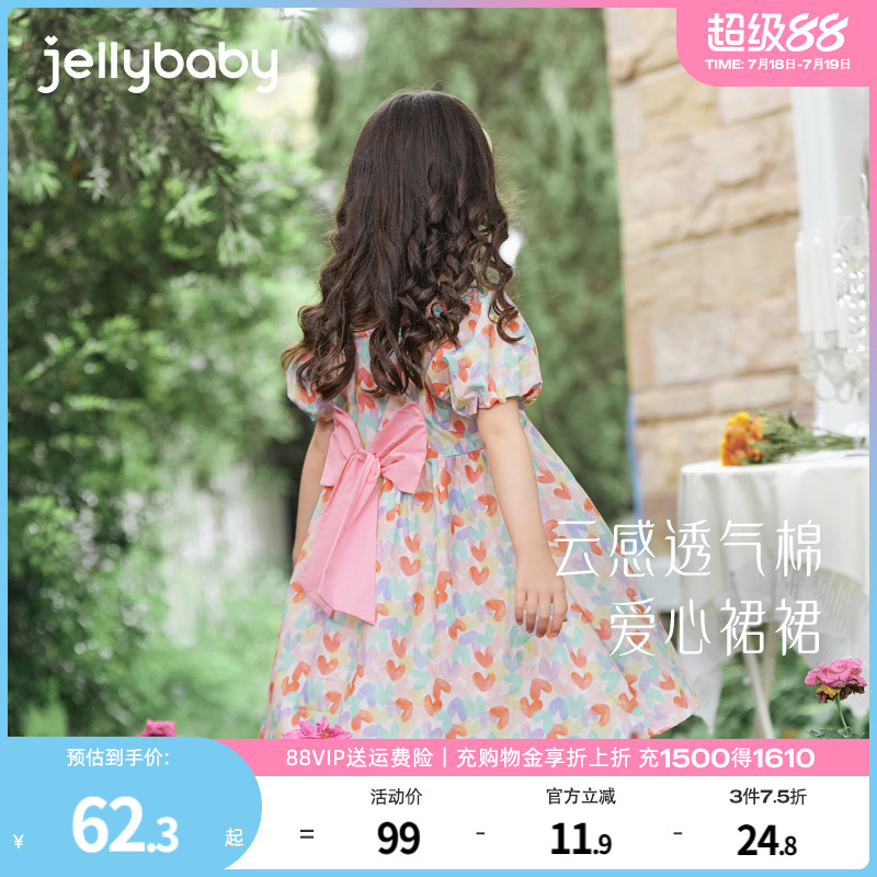 女童连衣裙夏季洋气时髦小童夏装公主裙新款纯棉儿童多巴胺小洋裙