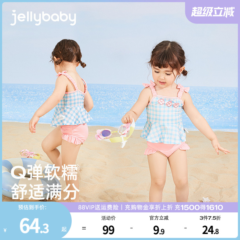 杰里贝比女童女宝宝套装泳衣