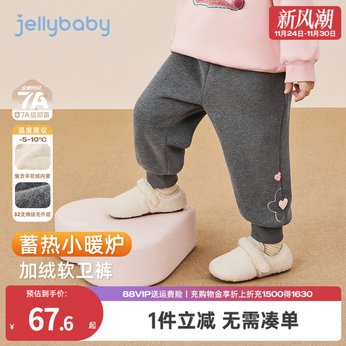 天猫品质 无忧退换 放心选购