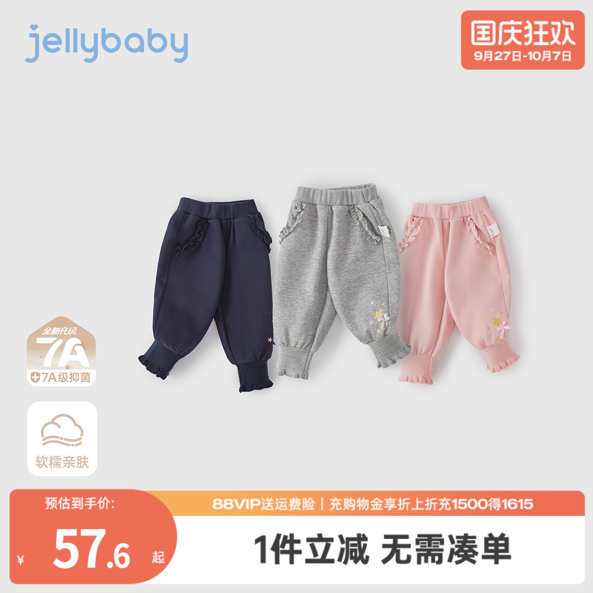 天猫品质 无忧退换 放心选购
