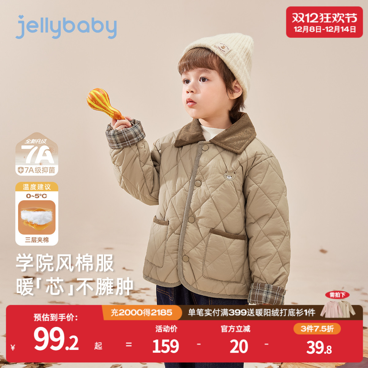 天猫品质 无忧退换 放心选购