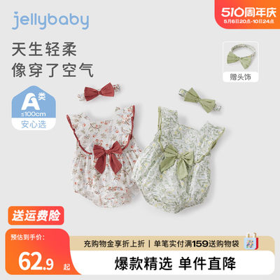 jellybaby女童爬服夏季