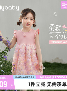 jellybaby女童网纱裙小童连衣裙甜美儿童公主裙薄款宝宝裙子夏季