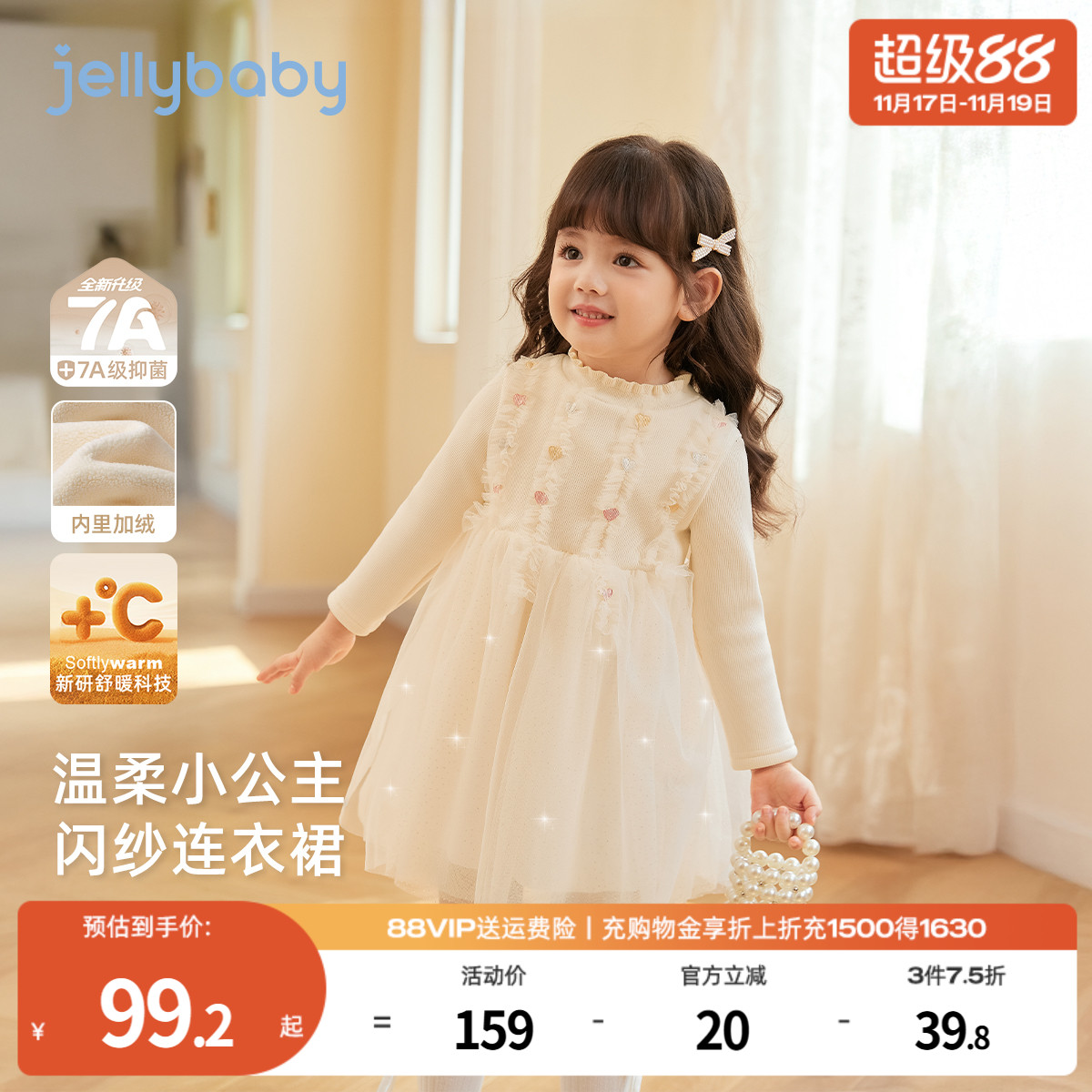 天猫品质 无忧退换 放心选购