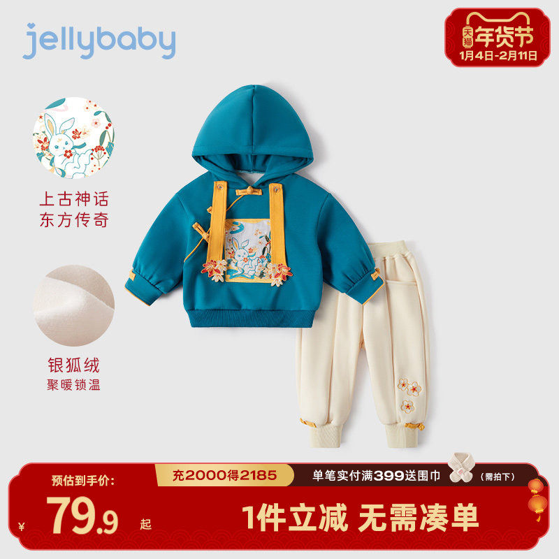 女童运动套装儿童冬季加绒拜年服两件套小童春装童装宝宝秋冬衣服