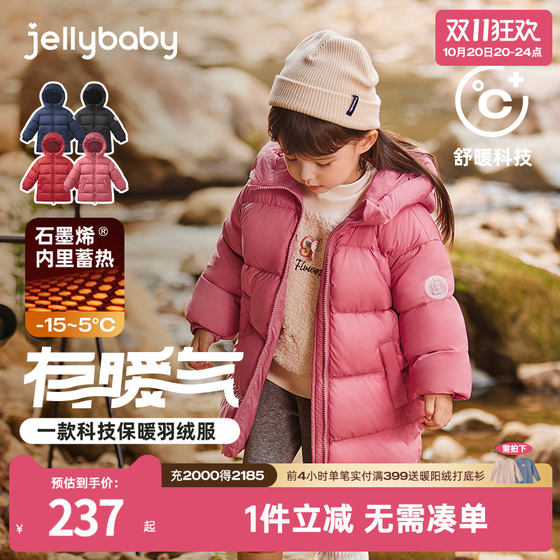 杜邦三防7A抗菌石墨烯发热羽绒服
