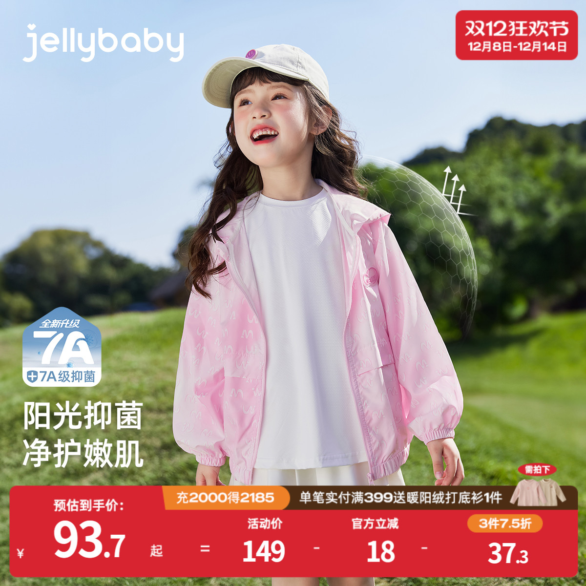 天猫品质 无忧退换 放心选购