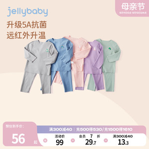 jellybaby内衣套装冬季