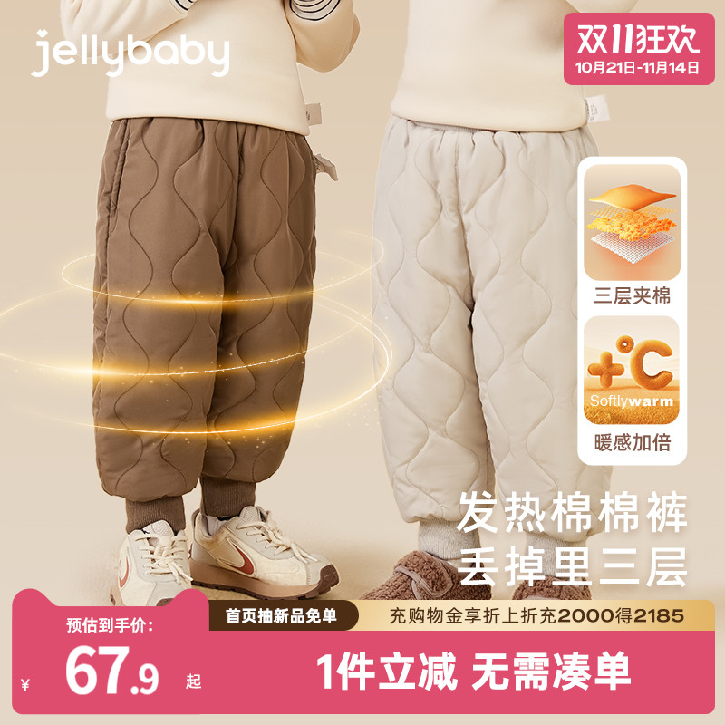 男童加厚夹棉秋冬棉裤