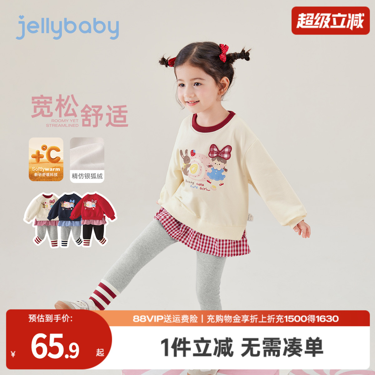 天猫品质 无忧退换 放心选购