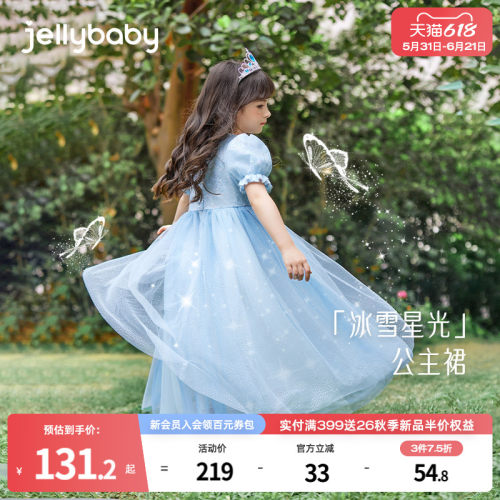 女大童夏季公主裙小女孩
