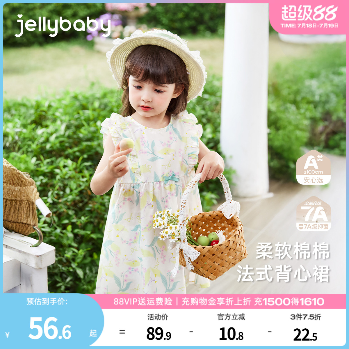 天猫品质 无忧退换 放心选购