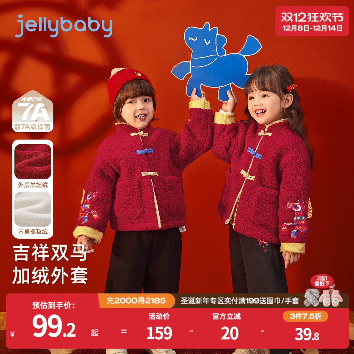 天猫品质 无忧退换 放心选购