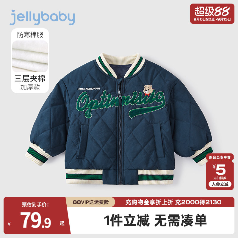 小男孩棒球外套秋冬宝宝棉服冬季女童小儿童棉衣加绒夹克男童外套