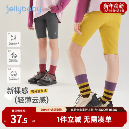 [7a抑菌]女童打底裤早春女大童运动风鲨鱼裤宝宝五分短裤儿童裤子