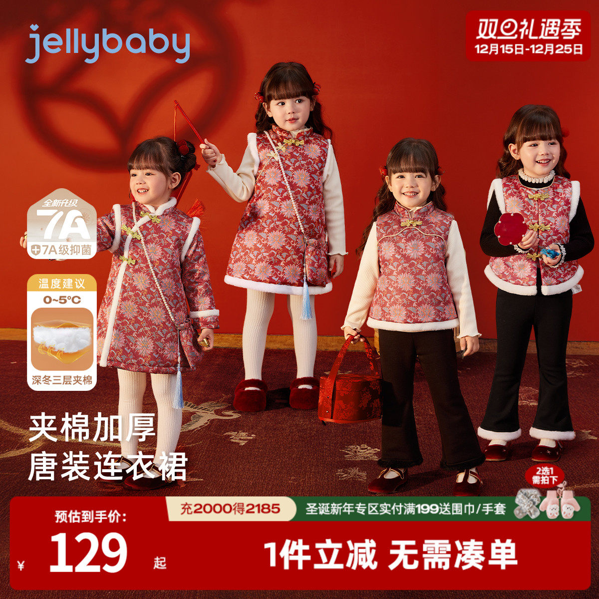 女童连衣裙中国风儿童汉服裙子红色夹棉唐装周岁礼服宝宝冬季衣服