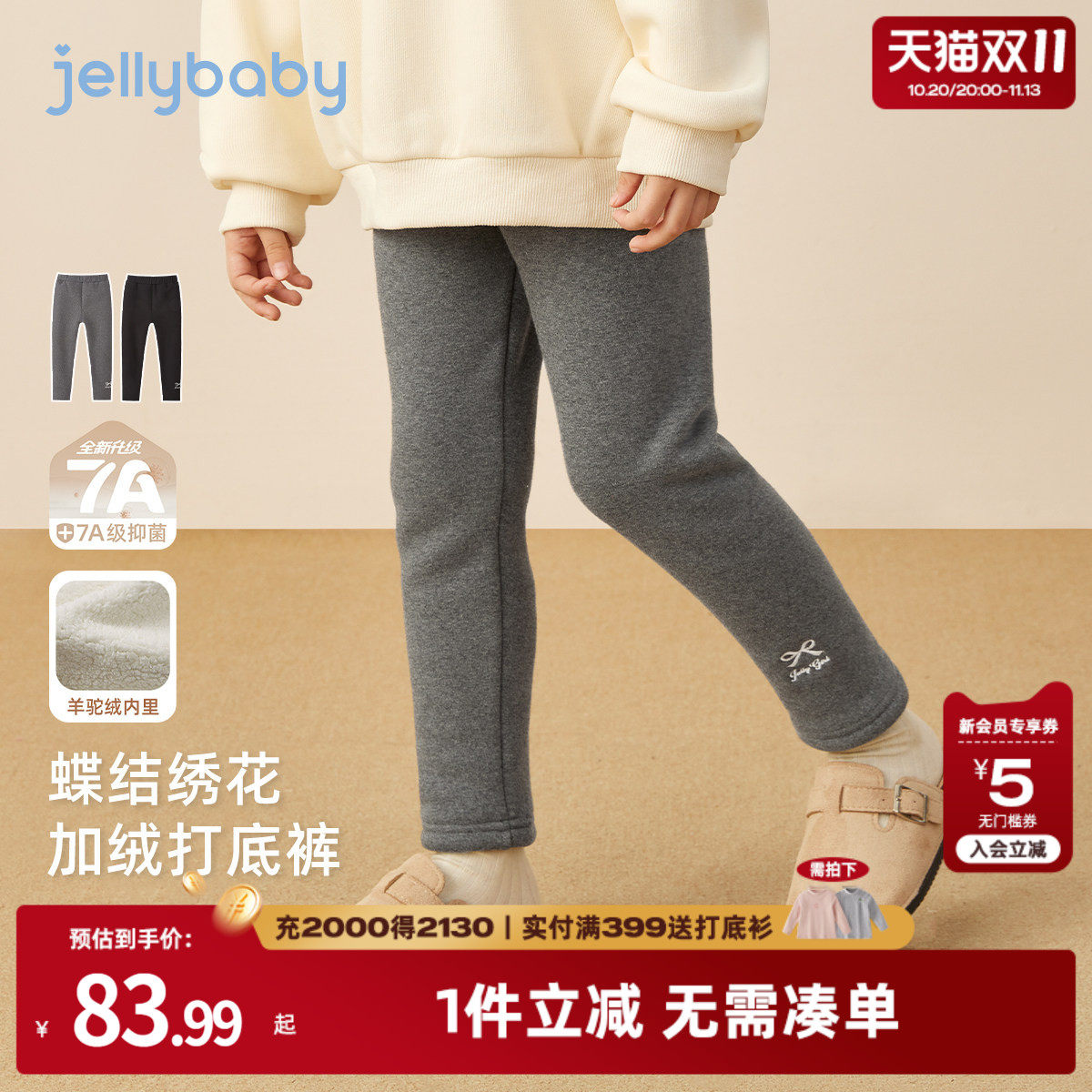 女童打底裤冬季儿童裤子大童甜美风外穿加绒保暖加厚宝宝洋气冬装