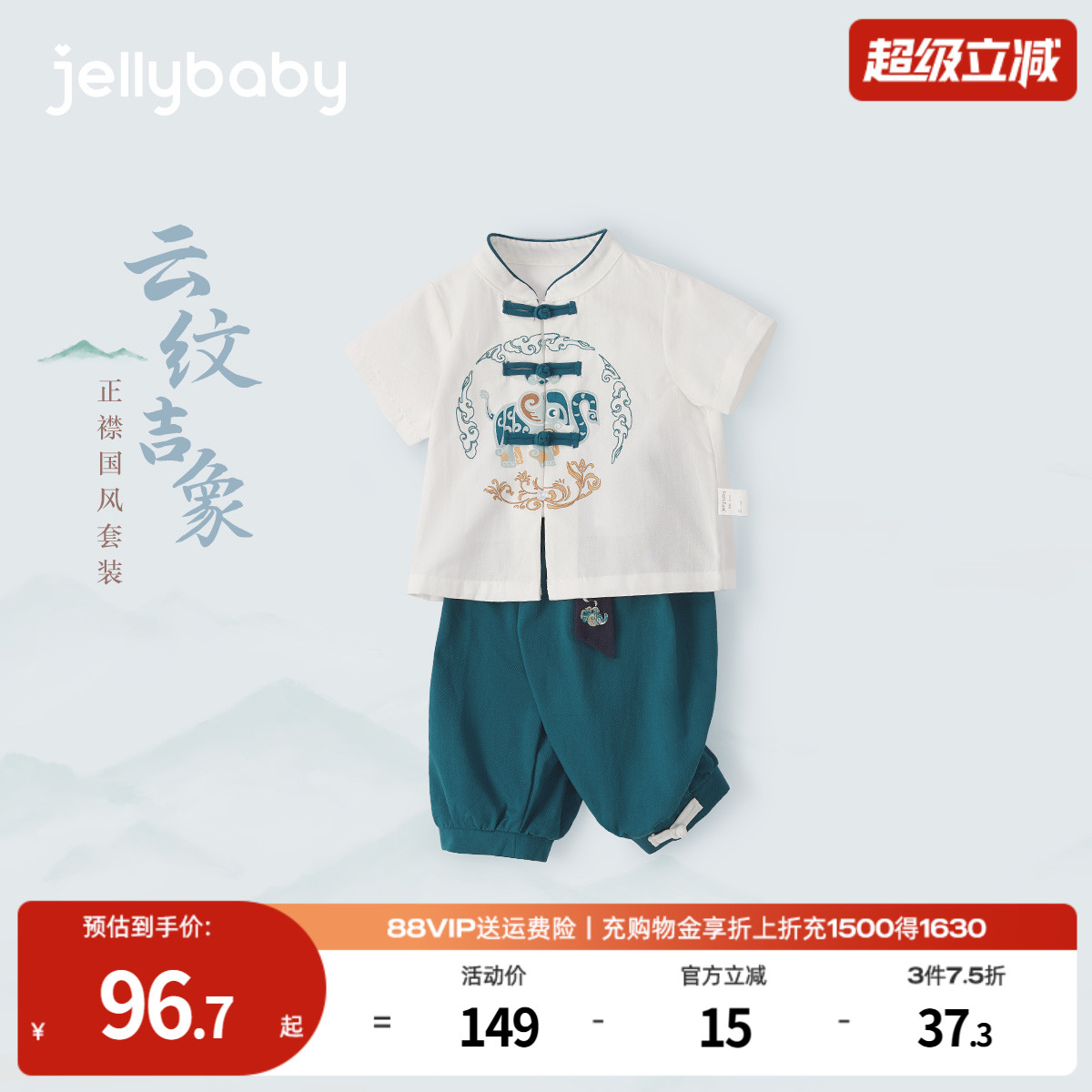 儿童男款汉服小童薄款新中式短袖套装宝宝国风两件套男童夏季唐装