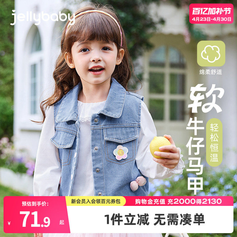 宝宝软牛仔马夹2026儿童坎肩背心外套女童春装小女孩春季耐磨马甲