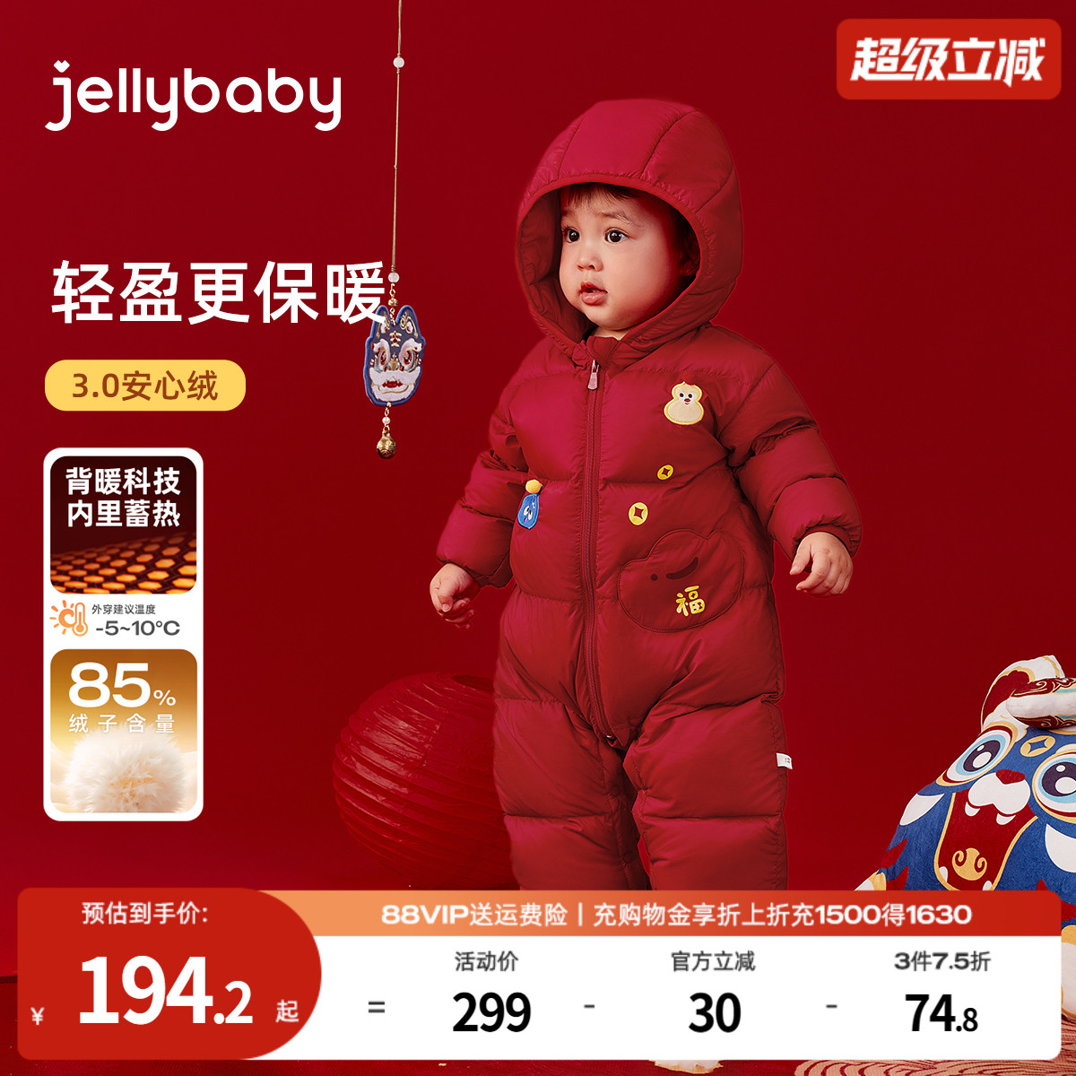 天猫品质 无忧退换 放心选购