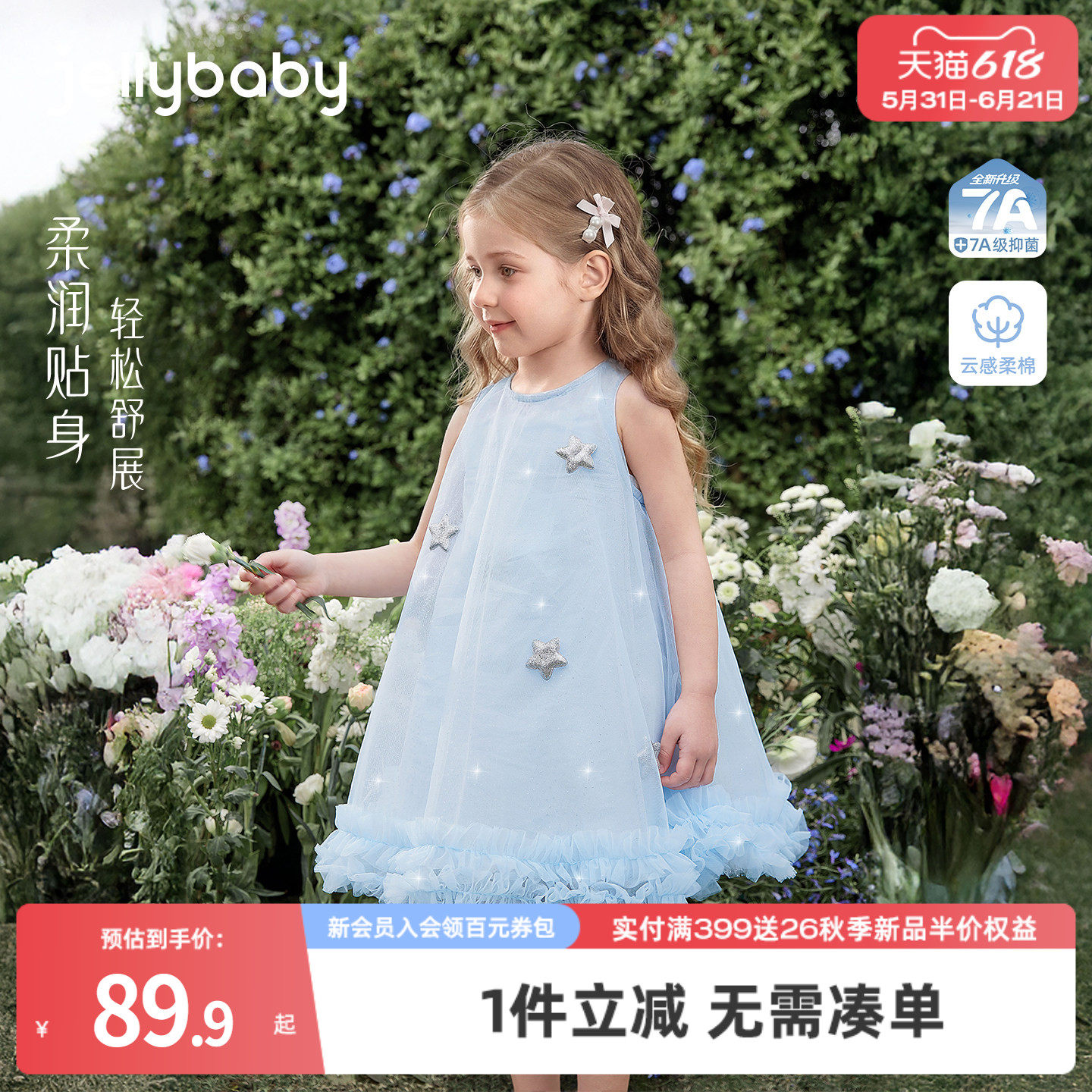 女童网纱裙2026夏季新款儿童长裙小女孩仙女连衣裙夏装宝宝公主裙