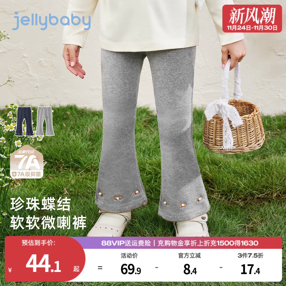 天猫品质 无忧退换 放心选购