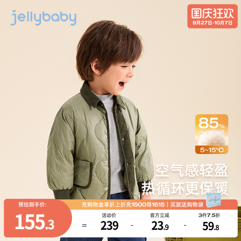 杰里贝比小童男童羽绒服