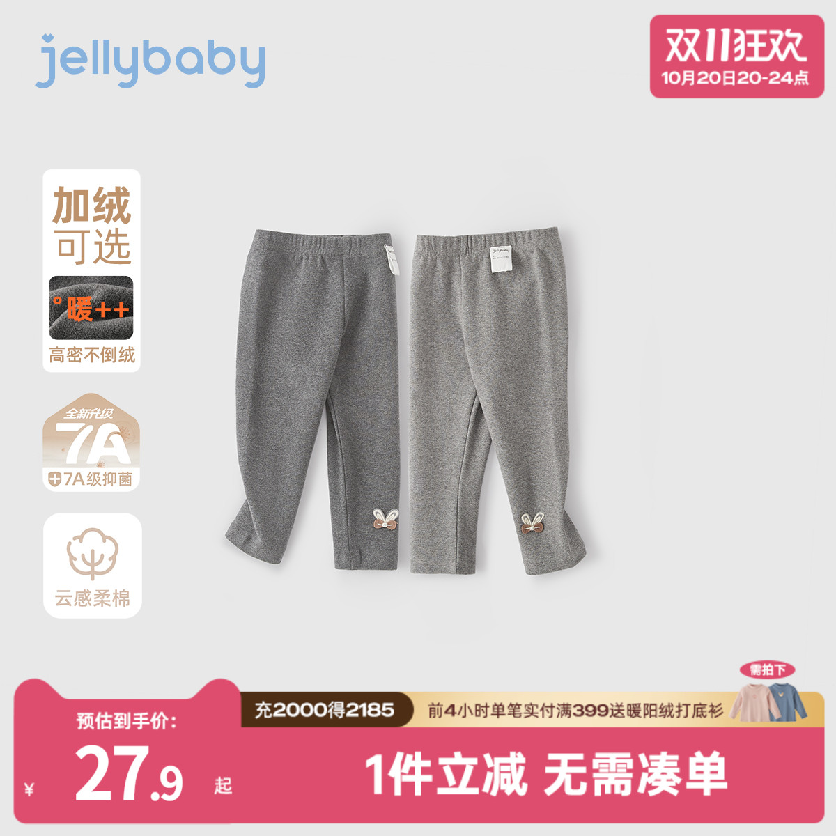 天猫品质 无忧退换 放心选购