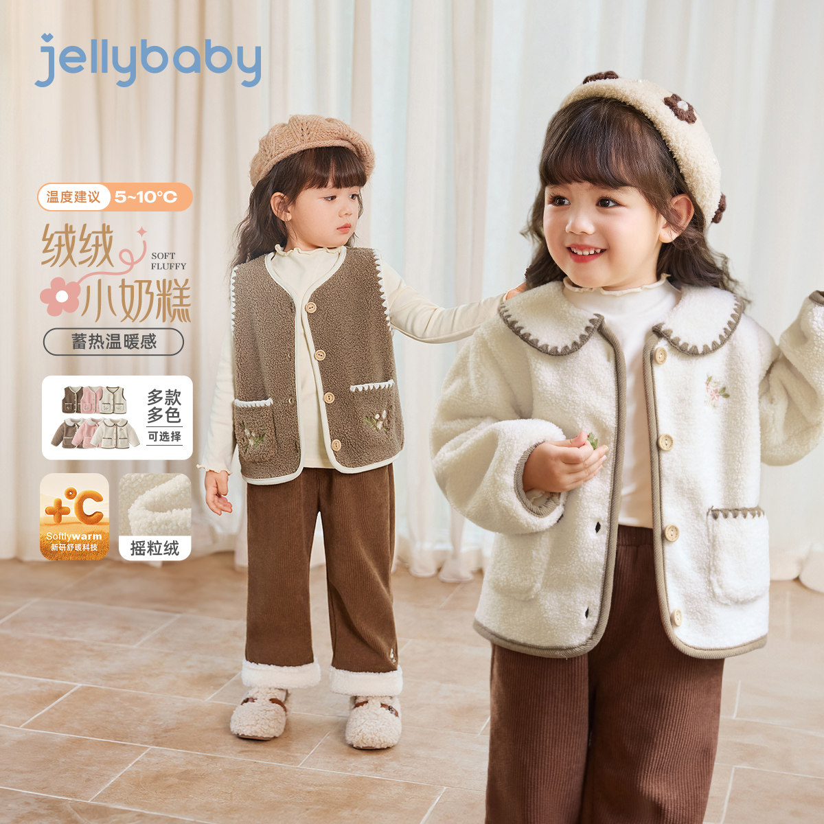 [抗菌]女童外套宝宝秋冬新款校服神器小童保暖加厚摇粒绒儿童衣服