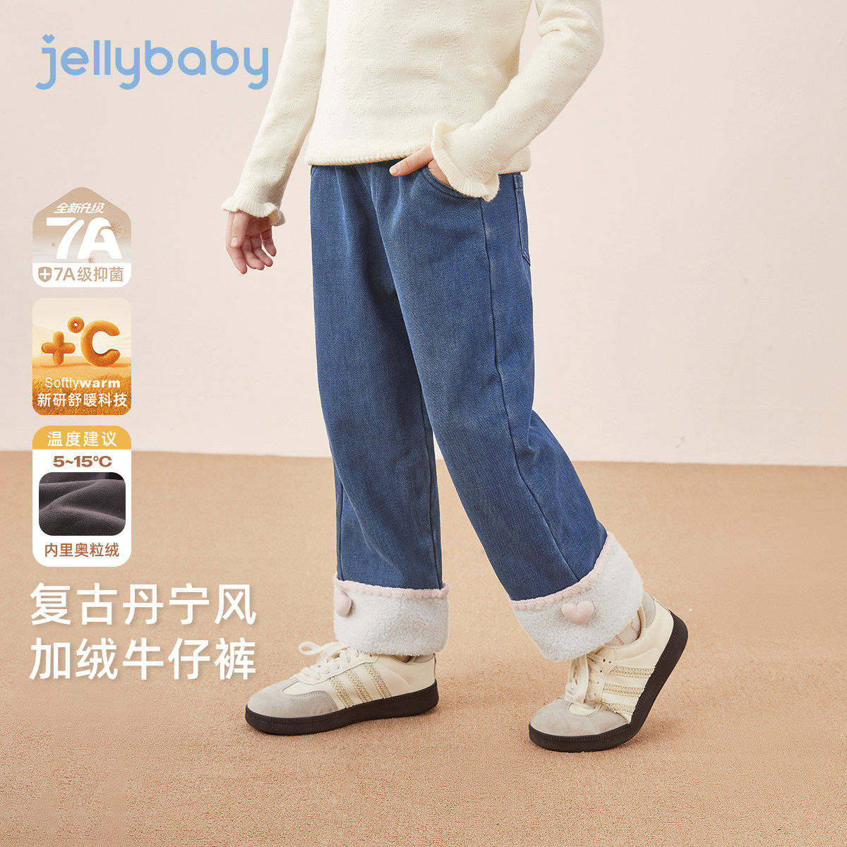 [抗菌远红外]女童牛仔裤儿童秋冬新款加绒直筒裤百搭长裤女宝裤子,童装/婴儿装/亲子装,裤子,淘宝优惠券,粉丝福利购,淘宝优惠卷